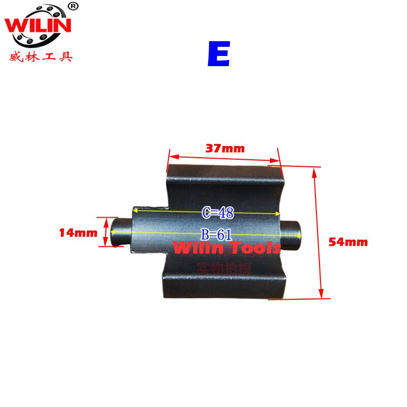 Pneumatic Wrench Axis Hammer Block Service Tool Multi Specification Air Wrench Accessories Strike Block: 1PCS E