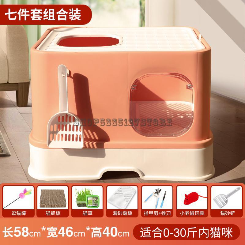 Cat Litter Basin Fully Closed Drawer Top In Super Large Cat Toilet Sand Table Deodorization Anti Splashing Excrement Basin Suppl: 12