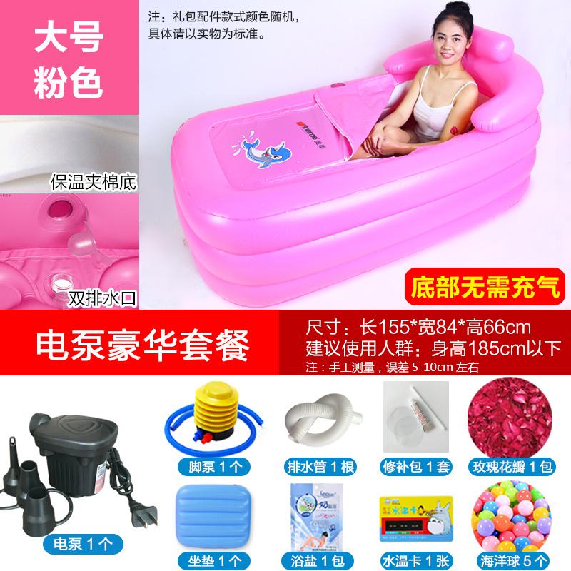 Folable oppusteligt badekar plastfoliebadekar voksen badekar bundisolering med 2 afløbsåbning lyserødblå 155*84*66cm: 3