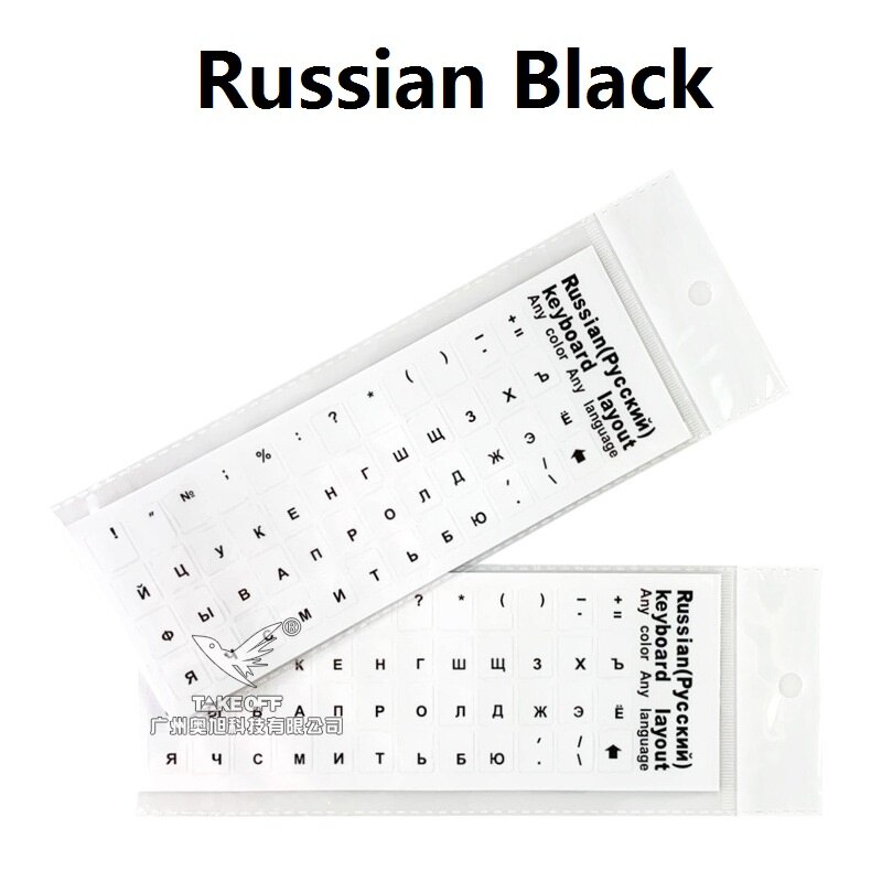 PVC Keyboard Stickers Self-adhesive Cover Sticker Russian Ukraine Arabic English Hebrew Italian Spanish Sticker for Keyboard: Blue