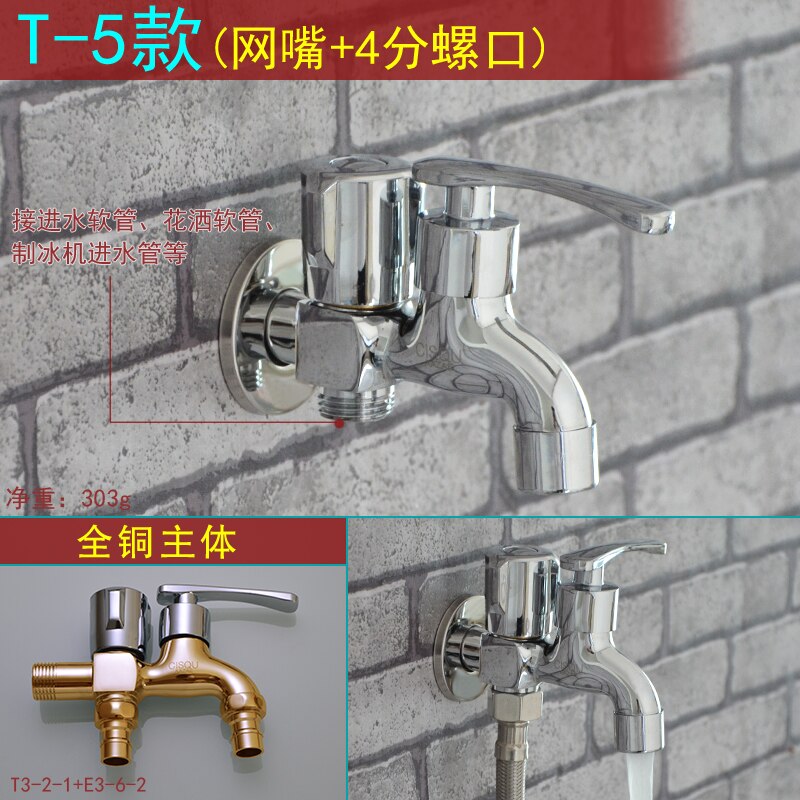 Water-tap Dual-use washing machine faucet mop pool one in and two out multifunctional single cold water nozzle: T-5