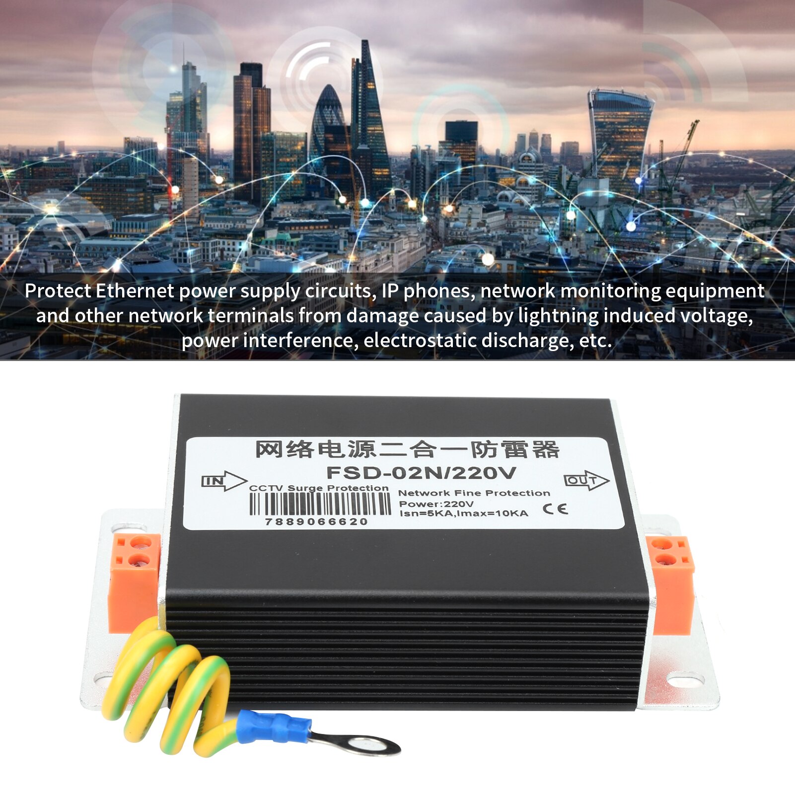 220V Surge Protective Devices Network Power Supply Thunder Protector Arrester FSD-02N Network Thunder Surge Protector