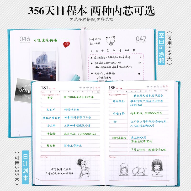 YINGLIJIA 365 Plan Schedule Book Business Notebook Time Management Diary A5 Notebook Notepad Blank 1PCS