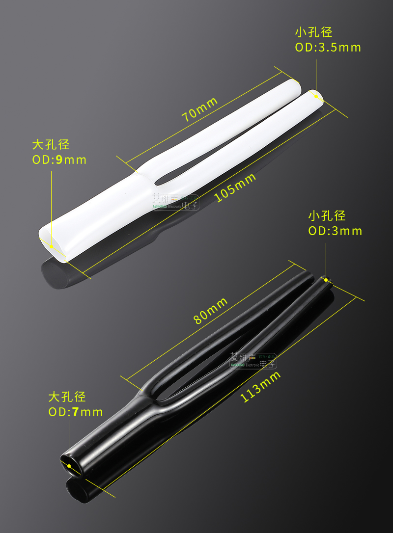 Cable Y-1 Split 2 Rubber Sleeve DIY Audio Cable 1 Split 2 Forked Tube Sleeve Speaker Headphone Cable Y-Type Heat Shrink Tub
