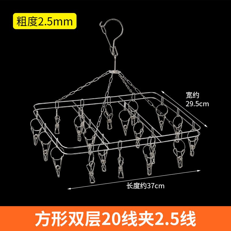 1PC Stainless Steel Clothes Drying Hanger Round Square Plum Shape Clothing Rack Underwear Sock Towel Clips Home Outdoor Supplies: G