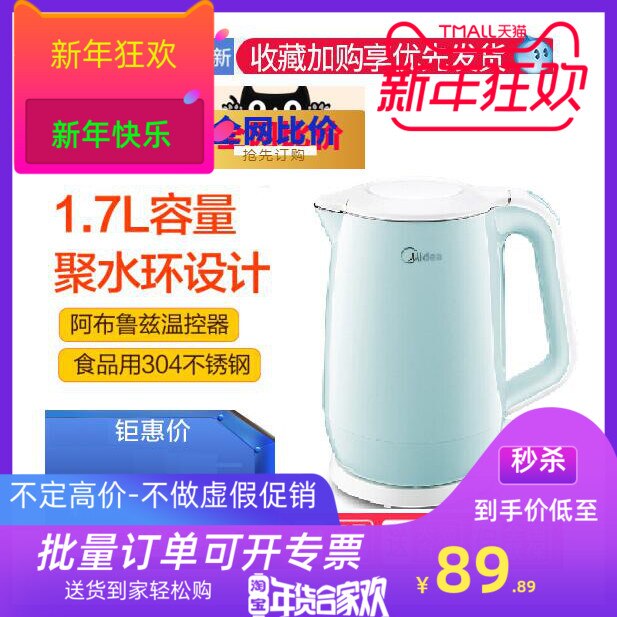 The Kettle Household 304 Stainless Steel Electric Kettle Boiled Water Power Automatic Insulation One Small Teapot