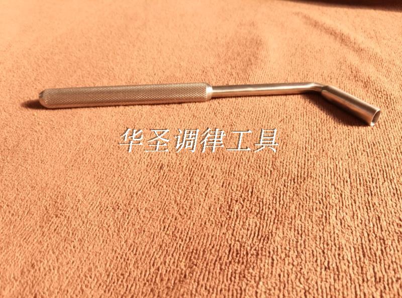 The piano tuning tool keyboard pin guide pin adjusting spanner wrench keyboard