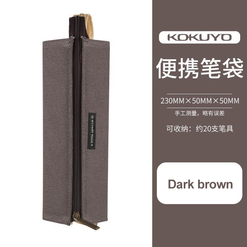 Japan Kokuyo etui vierkant grote opening kan worden uitgevouwen student leren etui grote capaciteit schoolbenodigdheden: Blauw