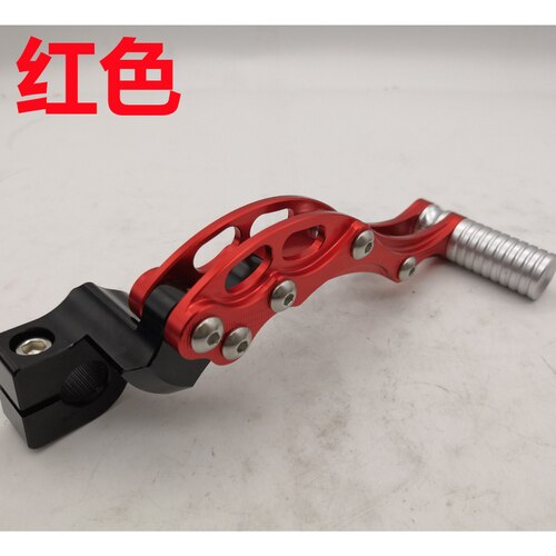 gy6 125 150 Motorcycle Scooter Kick Starter/start Lever Cnc For Yamaha Scooter 100cc Jog100 Rsz100 Dio50 Jog50: 7