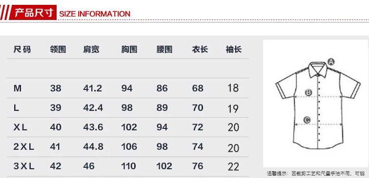 Mwxsd nachtclub heren gestreepte overhemden heren korte mouwen glanzend bronzing bedrukt slim fit overhemd heren casual slim fit overhemd