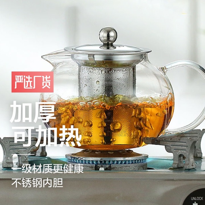 Thick Heat-Resistant Pyrex Teapot Heat-Resistant Heatable 304 Stainless Steel Leaking Filtering Glass Tea Pot