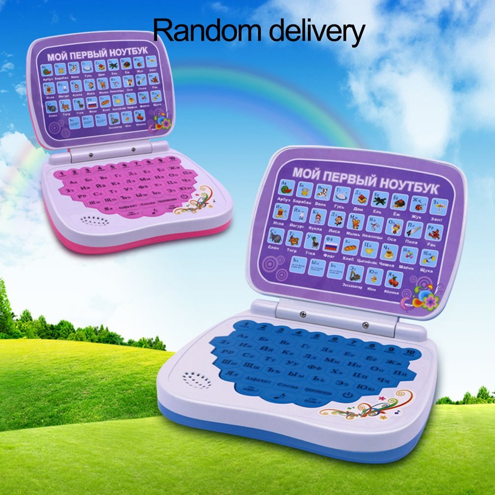 Russian Learning Machine Early Education Learning Machine Color Random Opp Bag Packaging Russian Learning Machine Laptop Toy