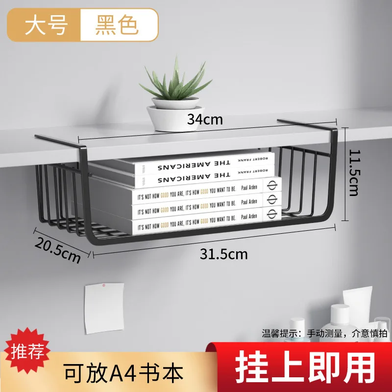 Metalen Hangende Mand Grote Planken Spice Schotels Opslag Pantry Keuken Kast Rack Onder Bureau Kantoor Badkamer Organisatoren: GRIJS