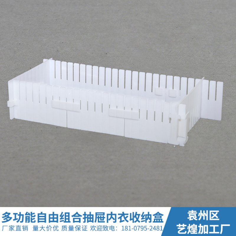 Drawer Divider Accessories DIY Storage Free Combination Partition Cross Buckle Fixing Clip Makeup Sock Underwear Organizer