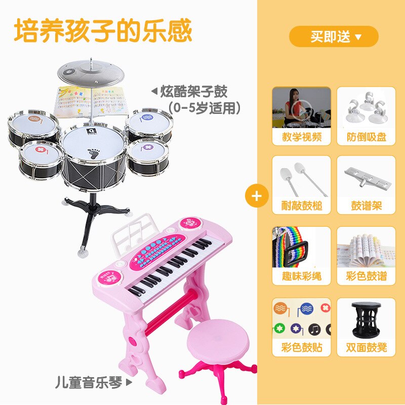 Drumstel kinderen beginners meisjes en jongens baby klop percussie-instrument jazz drum 1-3-6- jaar oud kinderspeelgoed: Zwart-wit met patroon upgrade dubbelzijdige weerstand knock drumstel roze muziek verlicht elektronisch keyboard
