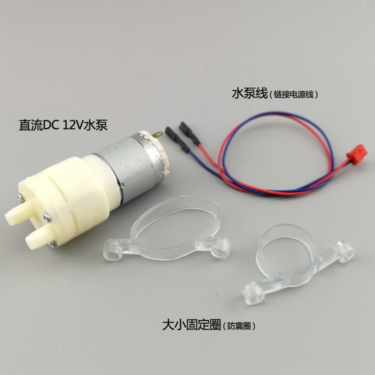 Automatic Water Supply Kettle Tea Set Pump, Tea Bar Machine Tea Ceremony Pump Universal Accessories Motor Motor 12V