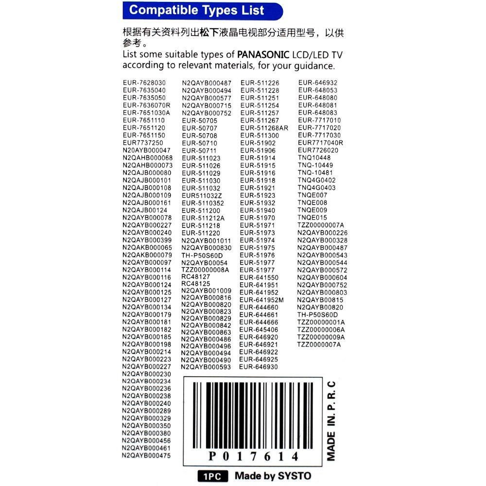 Remote Control Suitable for Panasonic TV N2QAYB000572 N2QAYB000487 EUR7628030 EUR7628010 N2QAYB000352 N2QAYB000753 N2QAYB000486
