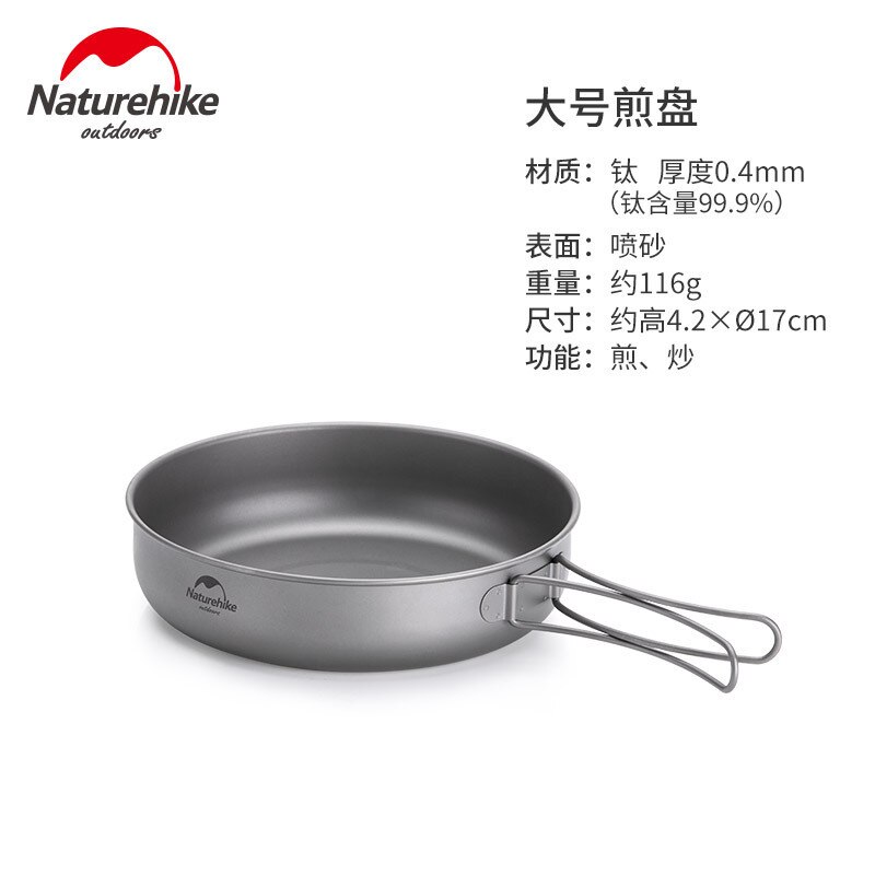 Naturehike 2-3 Personen Ultralight Titanium Servies Outdoor Picknick Camping Cookware Pot Pan Camping Kookgerei Koekenpan: Large Frying Pan