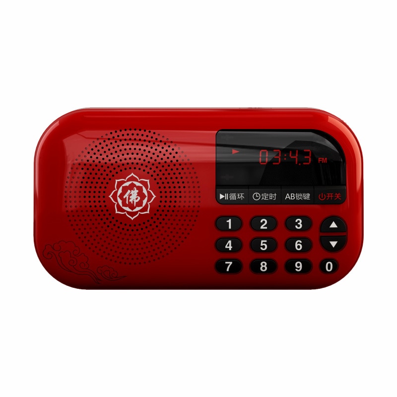 W202 Buddha song Buddhist script Portable radio machine Buddha machine broadcast machine singing Buddha machine charging mini