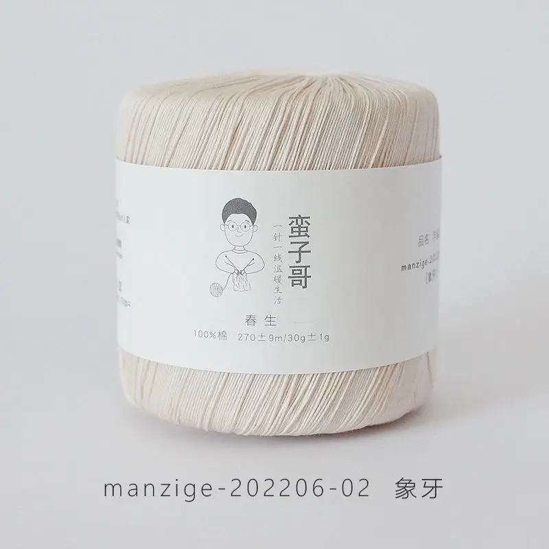 Pure Cotton Fine Thread Size 8 Lace Thread Crochet Needle Fine Yarn Spring Summer Hand Woven Rod Needle Thread Crochet Yarn: Dark Grey