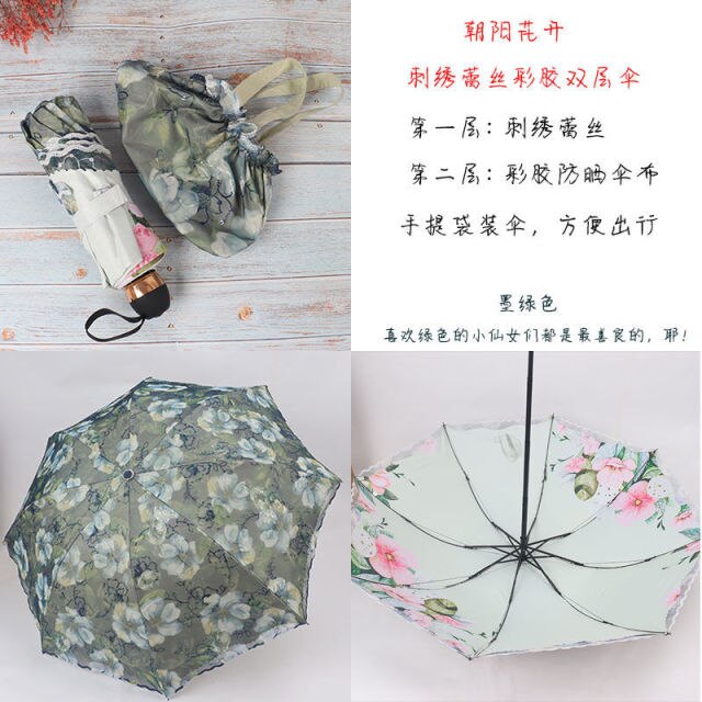 Handtas Borduren Kant Kleur Lijm Zwarte Lijm Afdrukken Double Layer Paraplu Zon En Regen Dual Purpose Zon Bescherming: Umbrella Dark Green