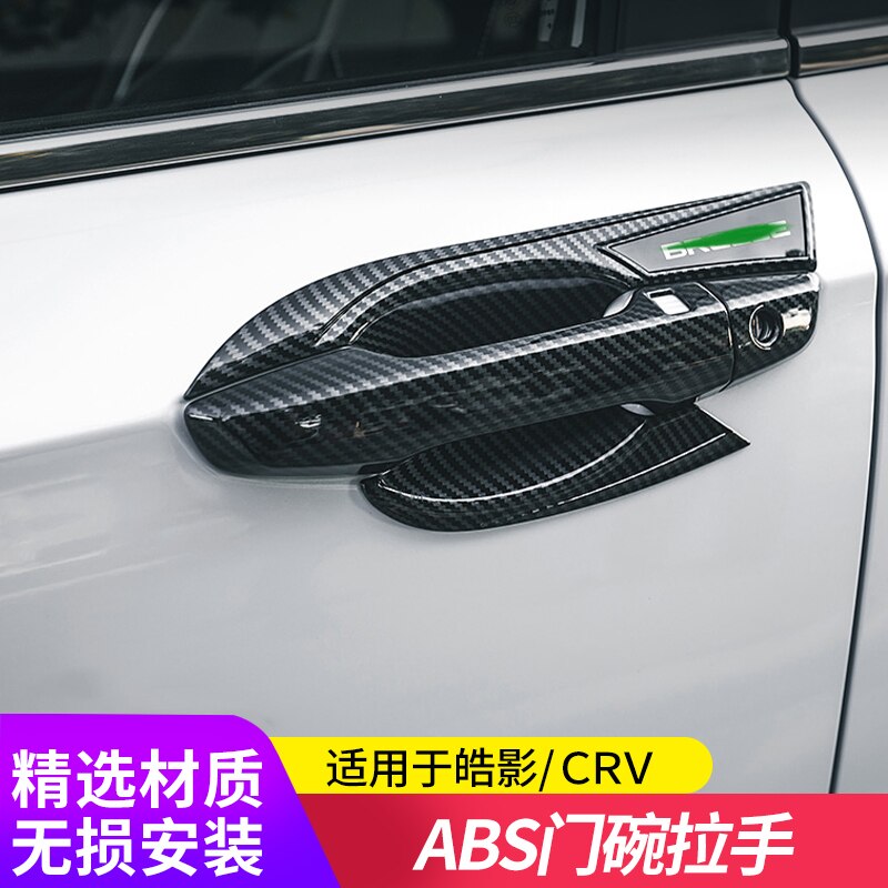 Toepassing Op De 5th Van Honda Crv Auto Deurklink Decoratieve Modificatie Van Carbon Fiber Beschermen