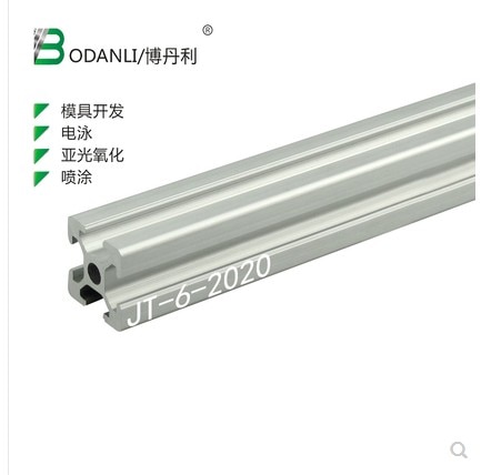 325mm 330mm 340mm 350mm aluminum extrusion profile european standard white length industrial aluminum profile workbench