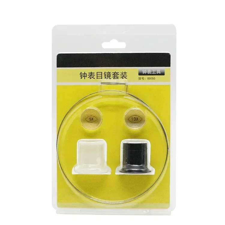 1-4 stks/set Eye Loep Loepen 5x/10/15x/20x Horloge reparatie tool kit Sieraden Loep Vergrootglas Vergrootglas Horlogemaker gereedschap: YELLOW