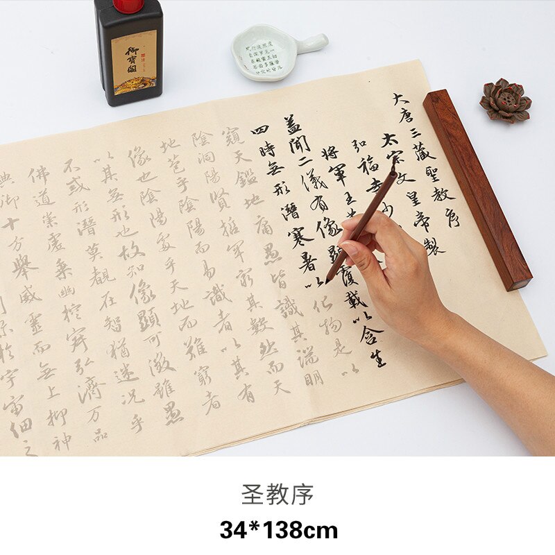 Wang Xizhi's Orchid Pavilion Preface Regular and Running Script Holy Teaching Preface Beginner Calligraphy Practice: B