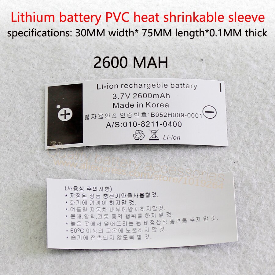 Pcs Lot Lithium Battery Pvc Heat Shrinkabl Grandado