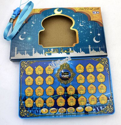 Arabic children reading the Quran English Tablet Learning Machine Arabic Puzzle Bilingual Early Learning Machine Multilingua Toy: G