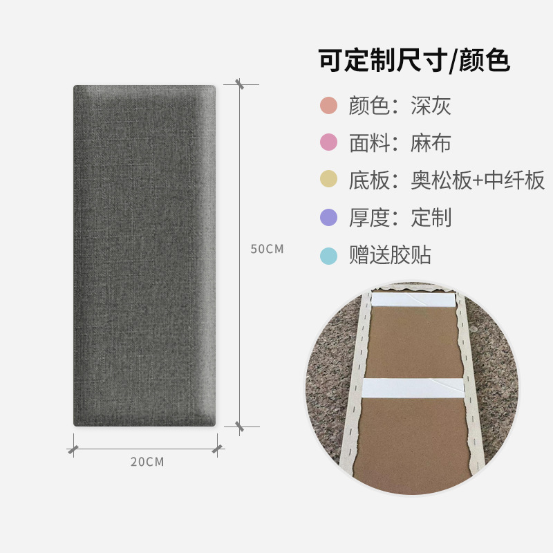 Cabecero de pared de fondo de Hotel y Club, bolsa suave de lino de imitación, cojín Tatami, cabeceros autoadhesivos: Transparente