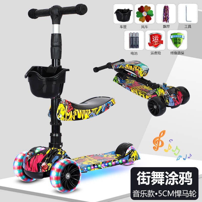 Phoenix Scooter Children 2-6-12 Years Kids Children Pedal Three-in-One Men and Women Baby Single Foot Pulley Foldable:  Graffiti with Seat Style Hip Hop  Big Wheel Music Light   Gift Packs