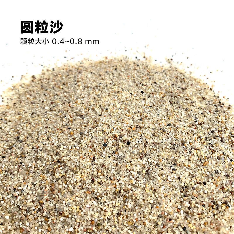 Aquarium accessories Fish tank bottom sand-making scenery sand color stone white-stone white sand-bottomed sand terracotta: Round grain sand