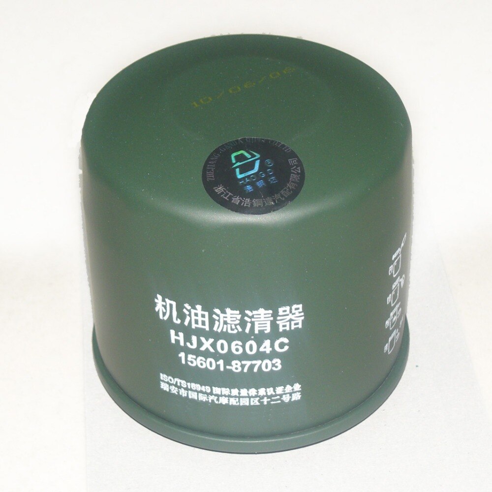 Kazuma/xinyang 500cc atv oliefilter