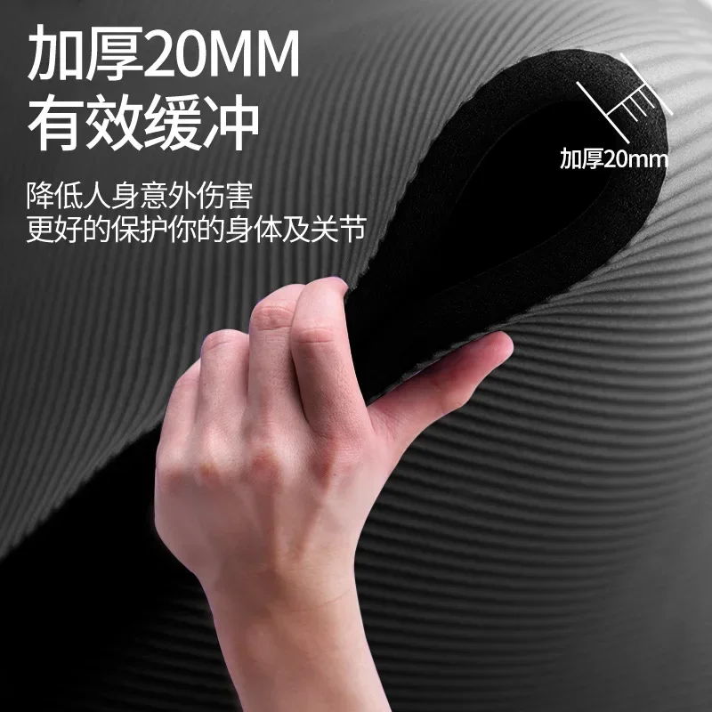 Thick Edging Non-slip Yoga Mat Pilates Health Fitness Exercise Mat Meditation Mat Fitness Home