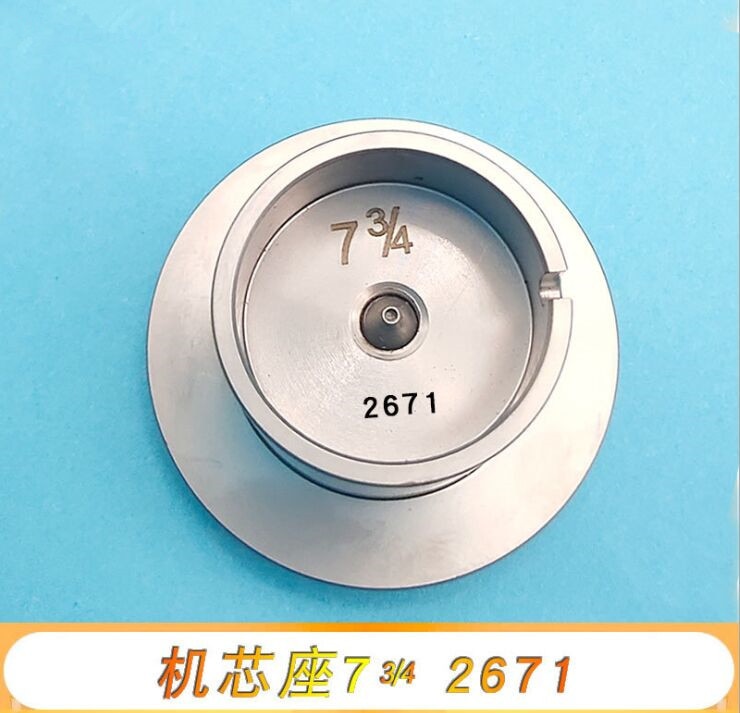 Stainless Steel Watch Movement Holder with Adjustable Hollow Center Screw for 2000/2824/2035/2671