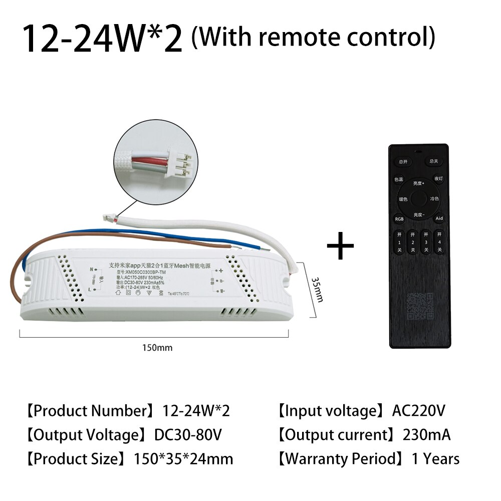 AC220V Constant Current LED Driver 230mA Smart Driver Power Supplise Mijia Xiaomi APP Remote Control Driver For Ceiling Lamp: 12-24W 2 RB