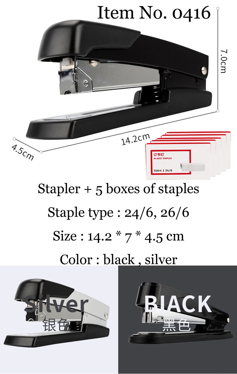 Stapler Hand-held labor-saving thickened stapler Student office stapler