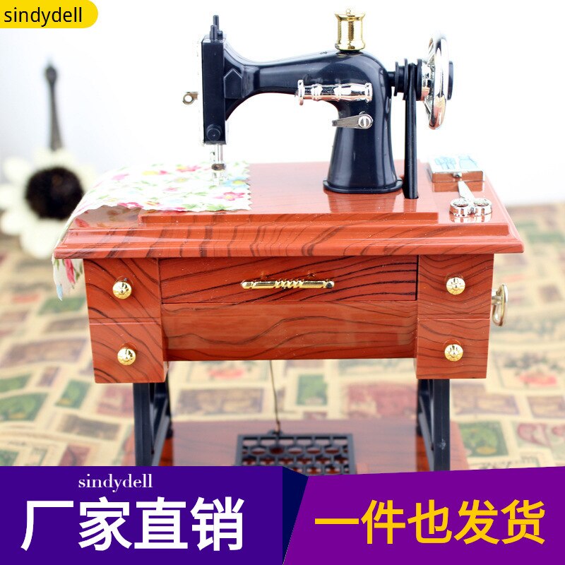 Music Box Retro Sewing Machine Shape Music Box Birthday for Girlfriends Friends Mom Small Sewing Machine Music Box