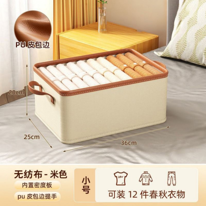 Foldable Home Storage Box Clothes Trousers Home Multi-functional Compartment Drawer Wardrobe Soild Color Storage Boxes: SKY BLUE