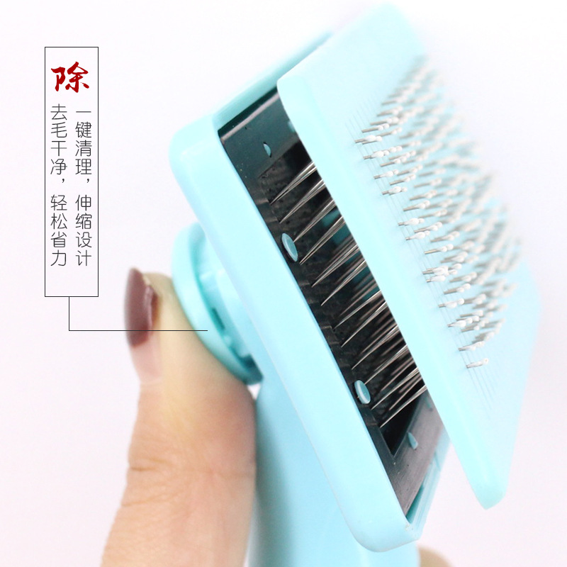 Pet Carding Ulti-purpose Needle Comb for Dog Cat Small Large Pet Universal Comb Brush Dog Supplies Pet Beauty Grooming Tool