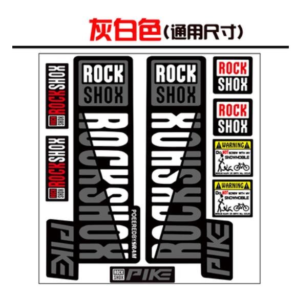 Bicycle stickers Front Fork Decals Bicycle MTB Road Rock Shox PIKE Stickers Bike DIY Racing Cycling Protect Colorful Film Kit: gray white