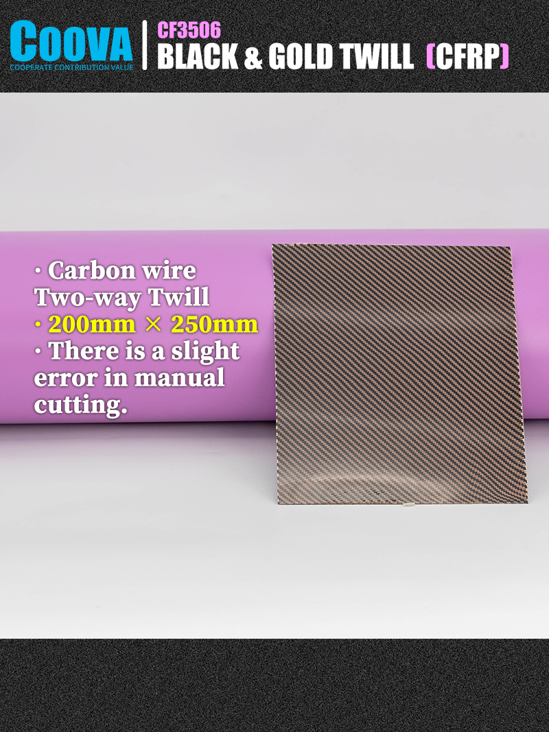 F506 COOVA Golden&amp;Carbon Fiber Sheet Twill Real Carbon Fiber Plate Board Sheet Epoxy Composite Thickness 0.4mm DIY Decoration: 200 x 250mm