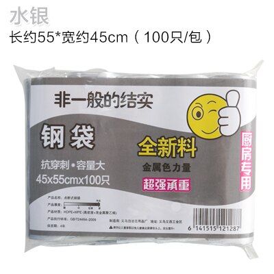 100pcs/pack Household Disposable Plastic Bags Silver Steel Point-off Refuse Bag Trash Bags: Sliver