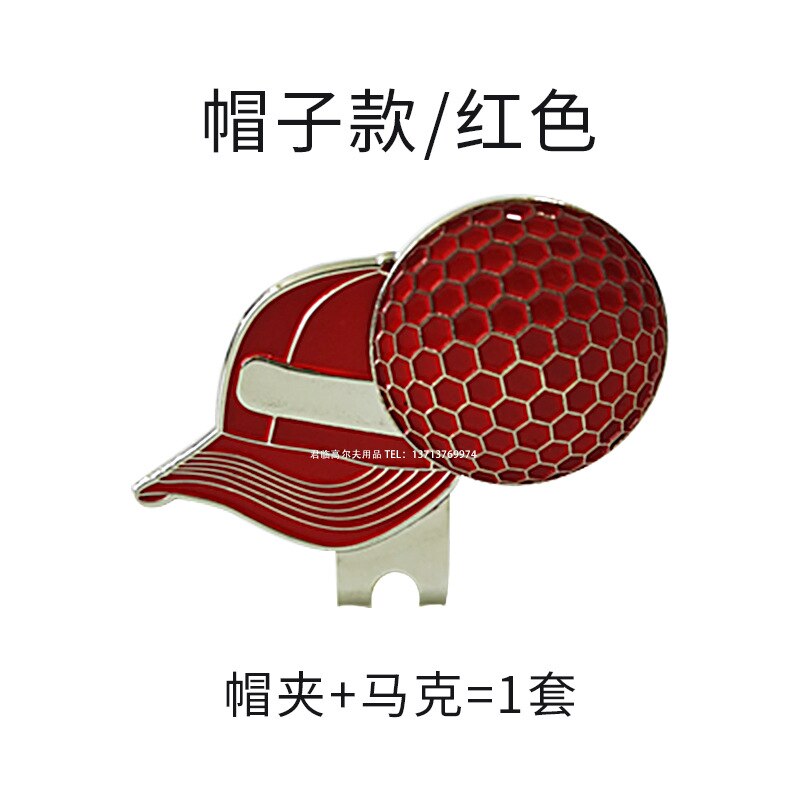 Golf Padded Mark Ballmarker Mark/Mark Deconstructable with Magnetic Shoes Cap Gloves Bag: Hat  Red
