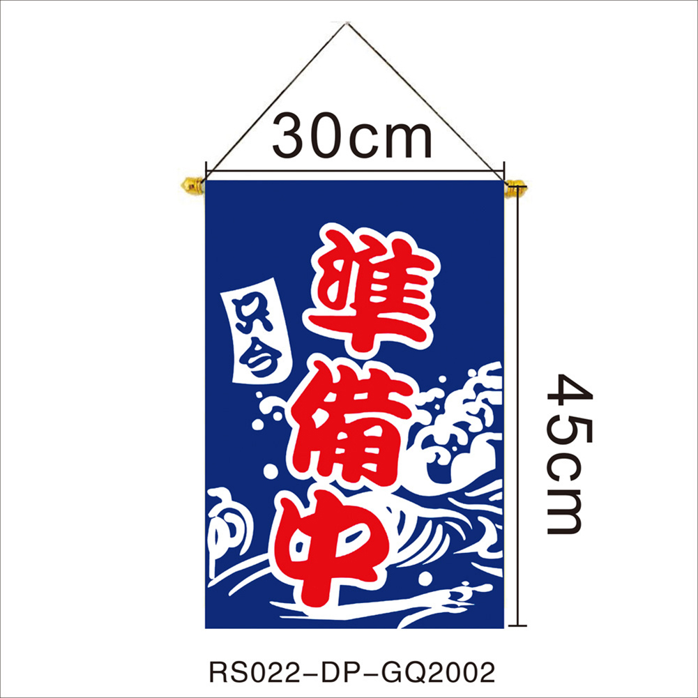 Japanese Style Lucky Cat Hanging String Flag Sushi Restaurant Bunting Banners Izakaya House Birthday Party Wedding Decoration: army green