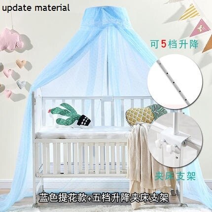 Luxury stand support Hung Dome crib mosquito net for baby bed,foldable crib mosquito mesh: update blue