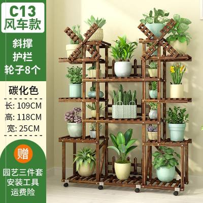 Flower shelf multi-storey indoor special racks balcony wrought iron living room solid wood fleshy floor plant pot rack