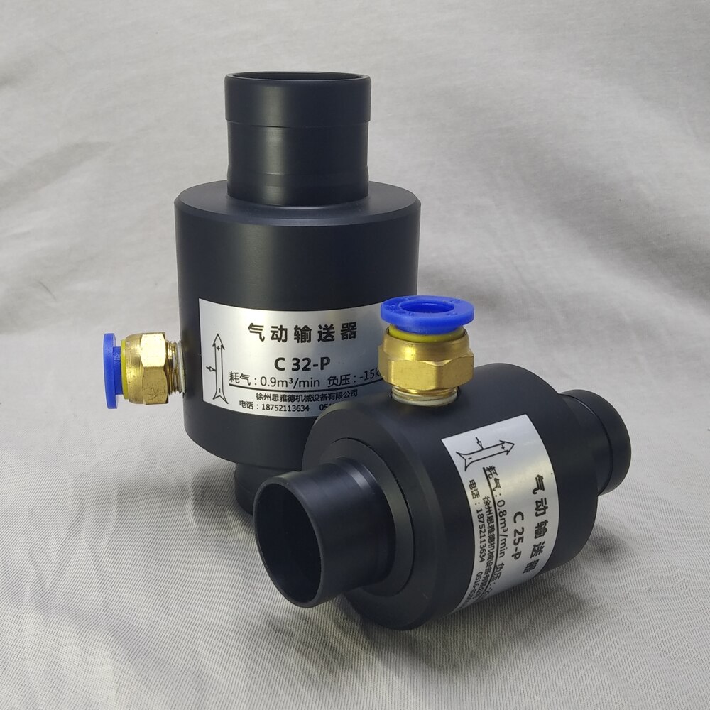 Pneumatic Conveyor Air Amplifier Pneumatic Conveyor Engineering Plastic Material